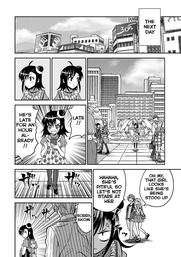 Wagahai No Kare Wa Baka De Aru - Chapter 1 : Ninomiya-Kun And The Girlfriend S Father