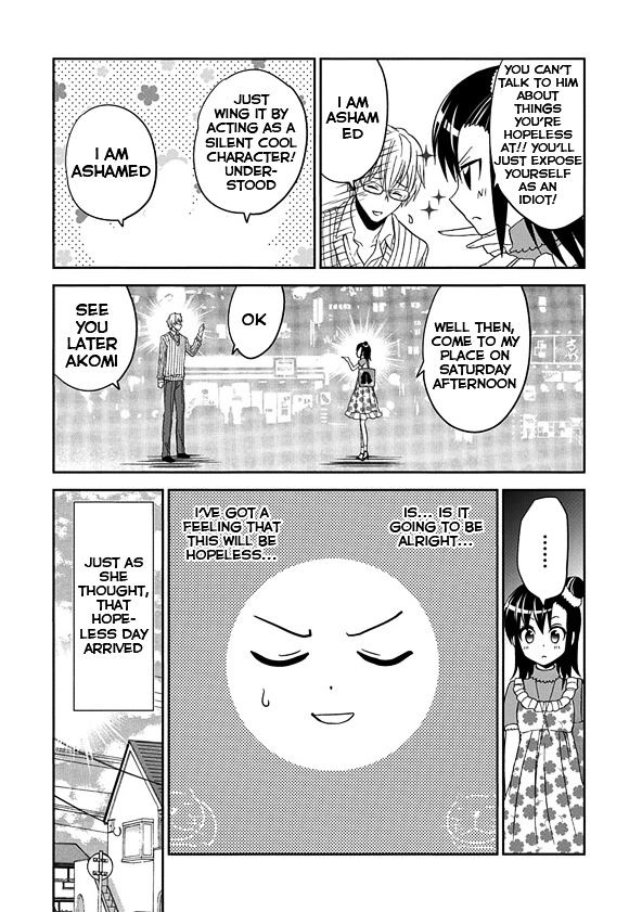 Wagahai No Kare Wa Baka De Aru - Chapter 1 : Ninomiya-Kun And The Girlfriend S Father