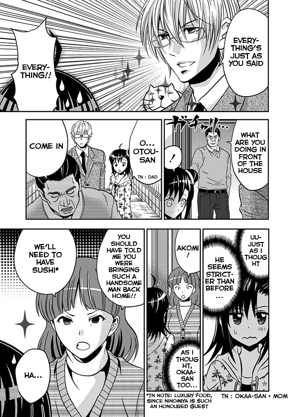 Wagahai No Kare Wa Baka De Aru - Chapter 1 : Ninomiya-Kun And The Girlfriend S Father