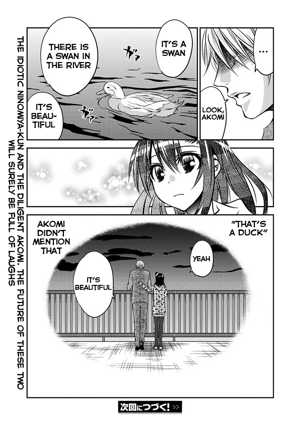 Wagahai No Kare Wa Baka De Aru - Chapter 1 : Ninomiya-Kun And The Girlfriend S Father