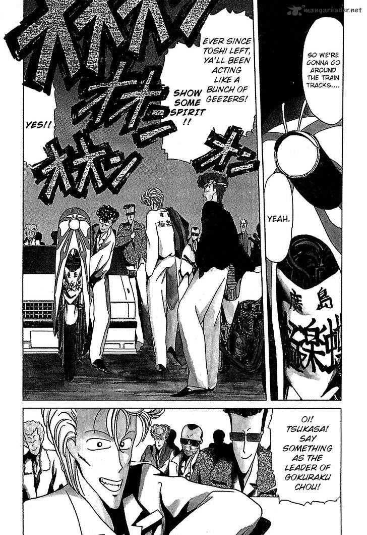 Bucchigiri - Chapter 17