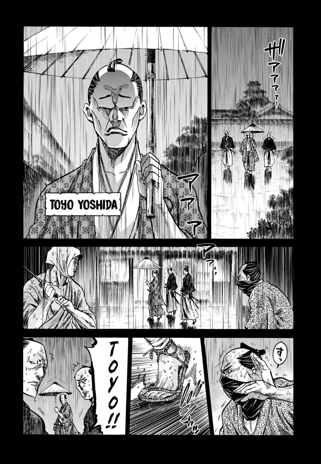 Requiem Of The Shogun - Vol.6 Chapter 27: The Assassin Izou