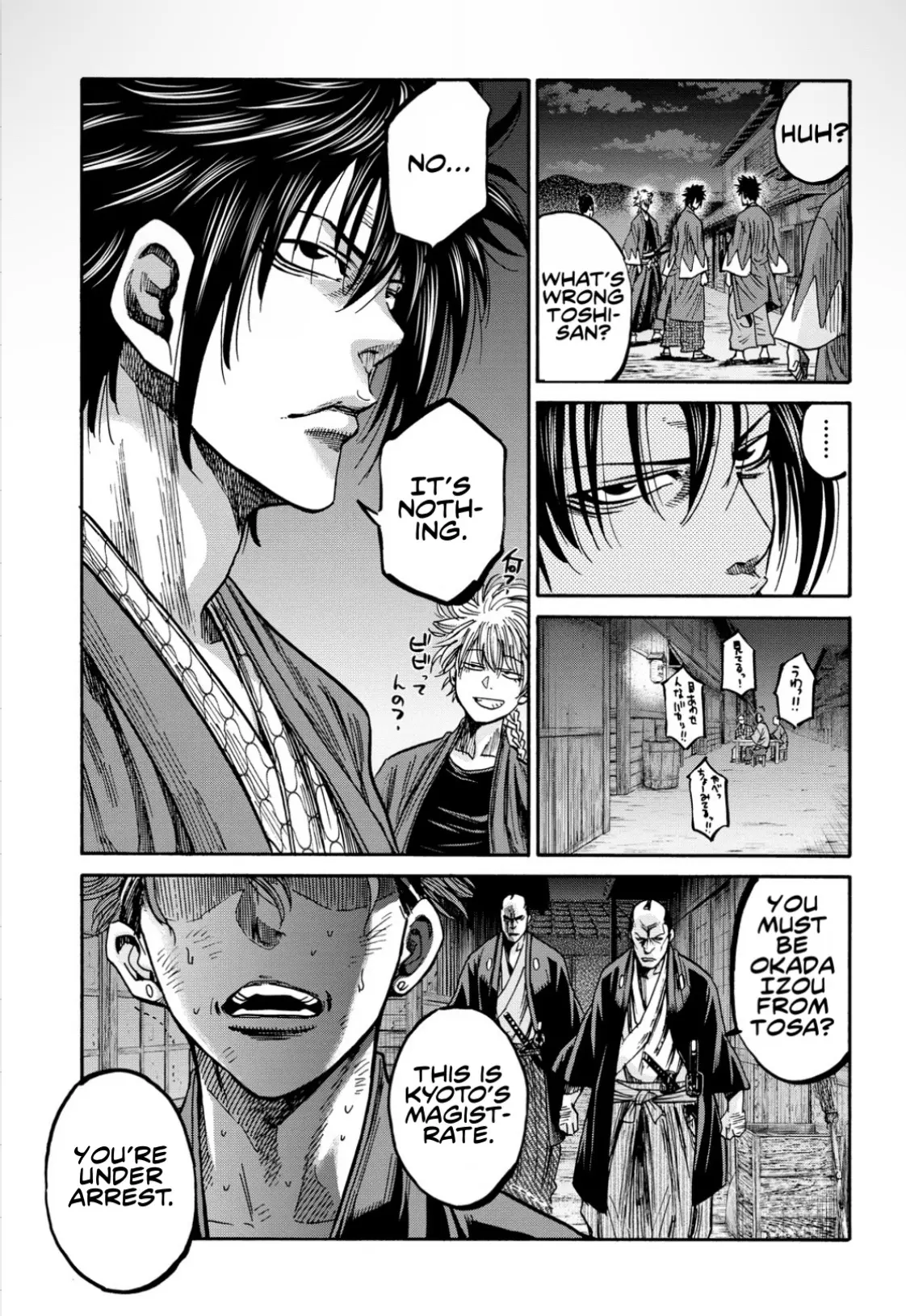 Requiem Of The Shogun - Vol.6 Chapter 27: The Assassin Izou