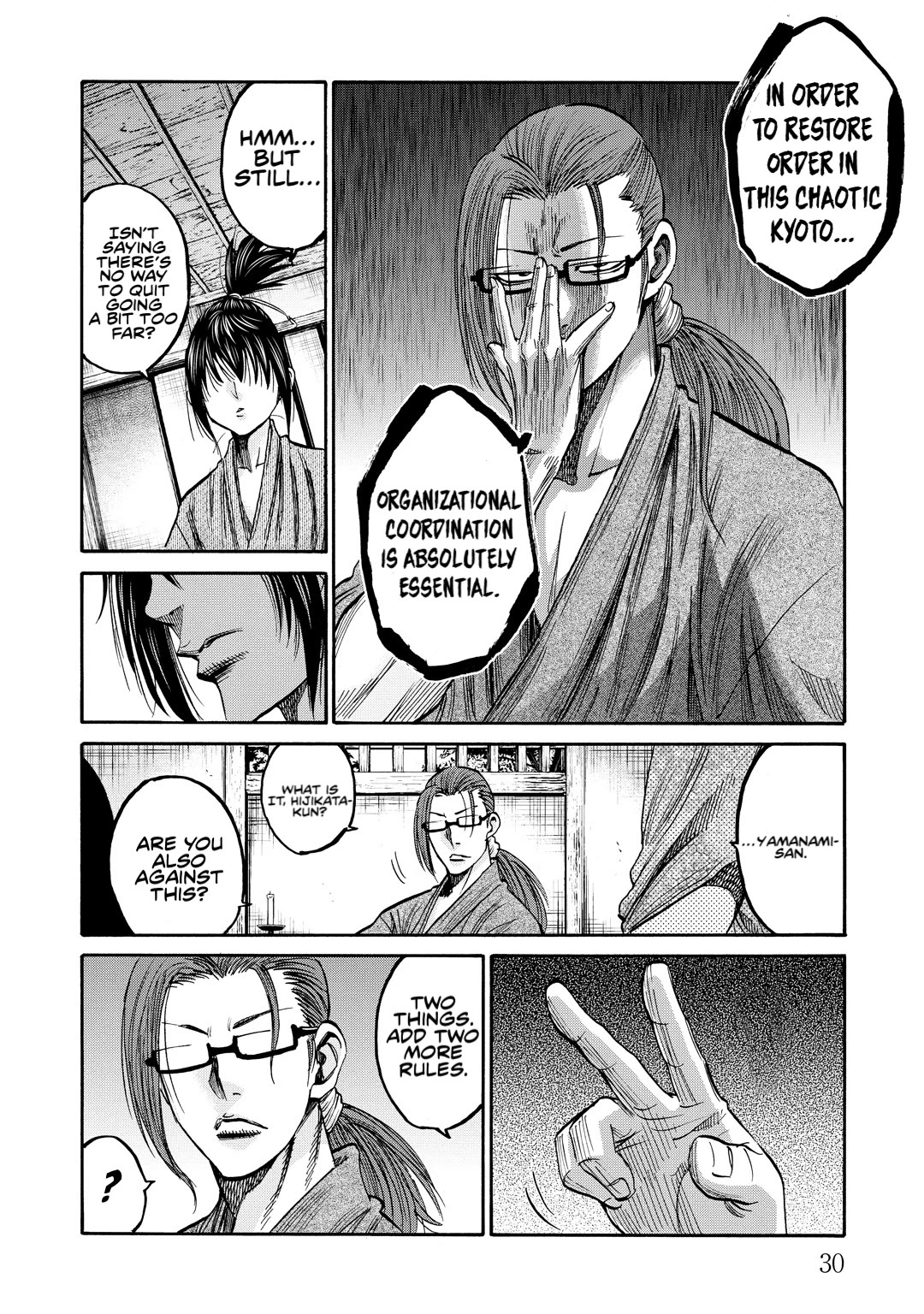 Requiem Of The Shogun - Chapter 30: Local Laws