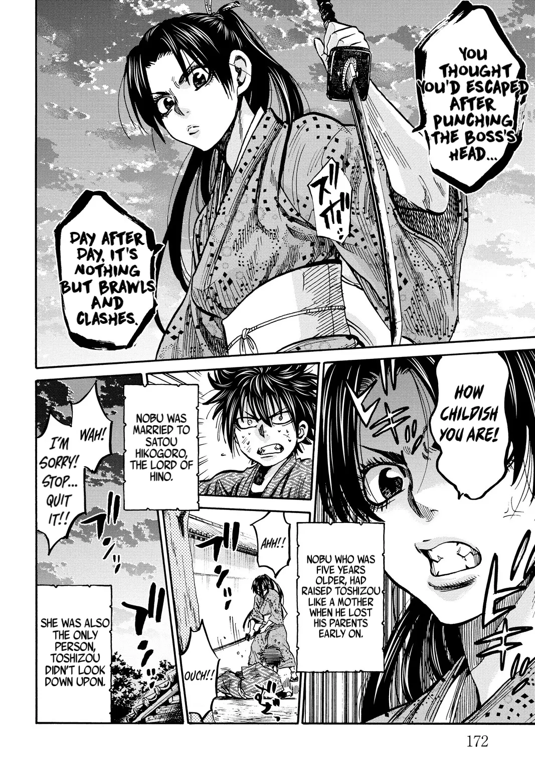 Requiem Of The Shogun - Vol.6 Chapter 29.5: Baragaki