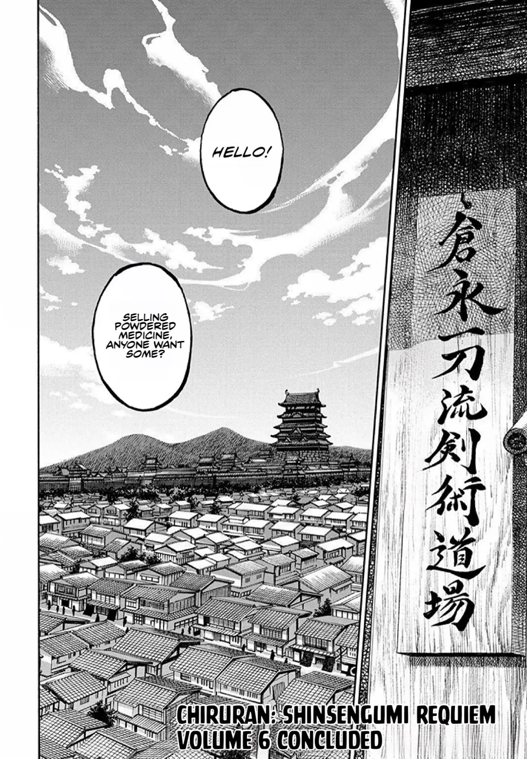 Requiem Of The Shogun - Vol.6 Chapter 29.5: Baragaki