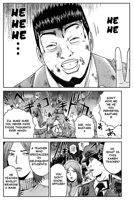 Kamen Teacher Vs Police - Chapter 1