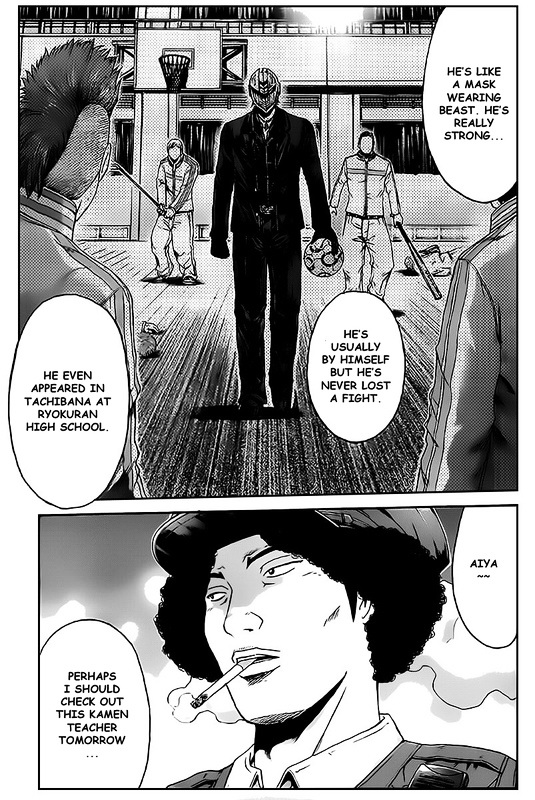 Kamen Teacher Vs Police - Chapter 1