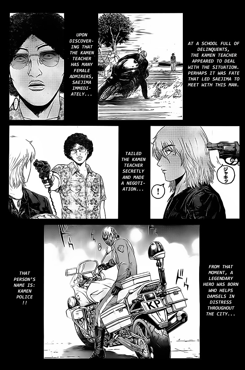 Kamen Teacher Vs Police - Chapter 2