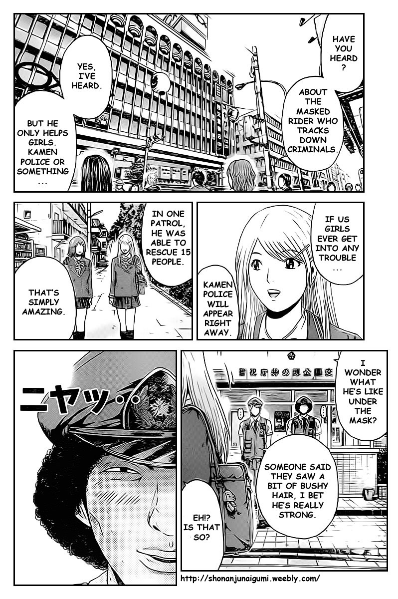 Kamen Teacher Vs Police - Chapter 2