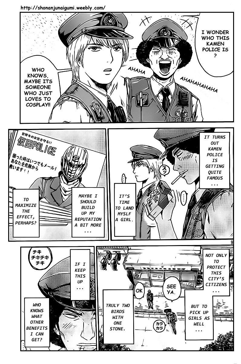 Kamen Teacher Vs Police - Chapter 2