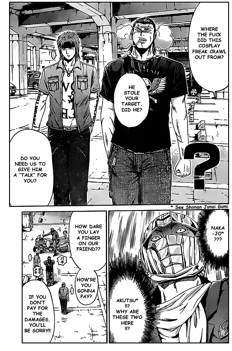 Kamen Teacher Vs Police - Chapter 2