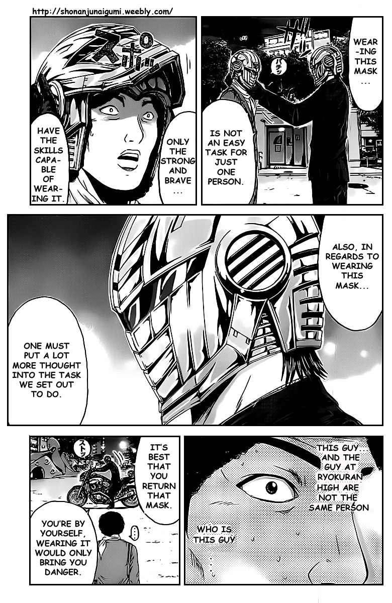 Kamen Teacher Vs Police - Chapter 2