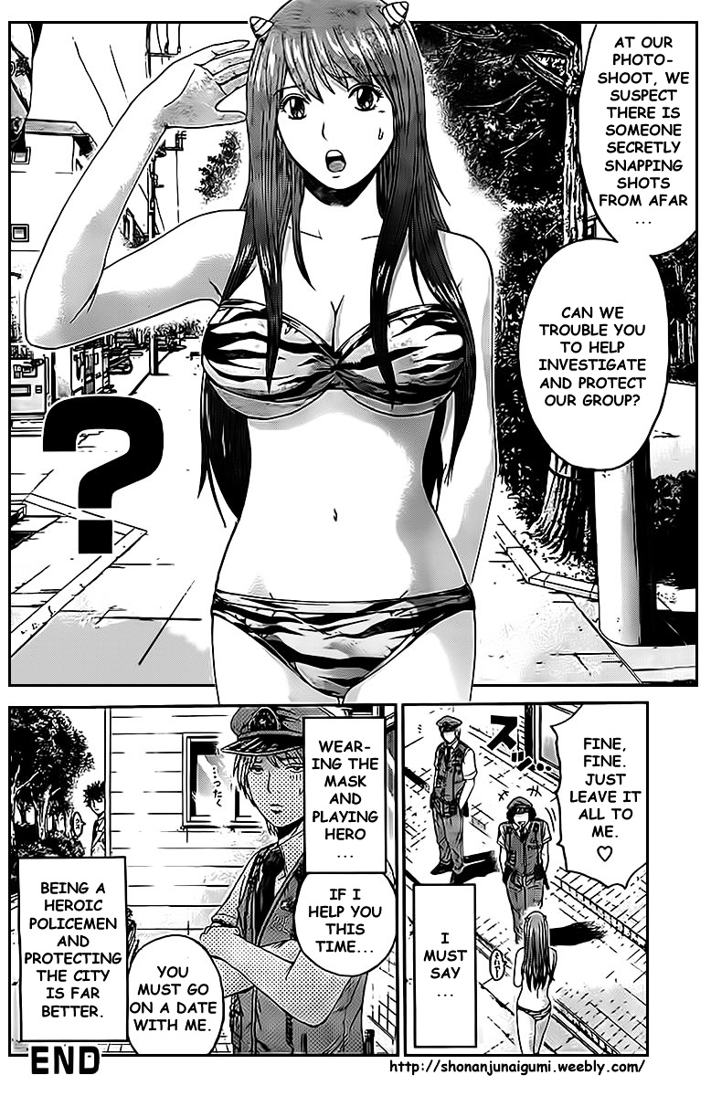 Kamen Teacher Vs Police - Chapter 2