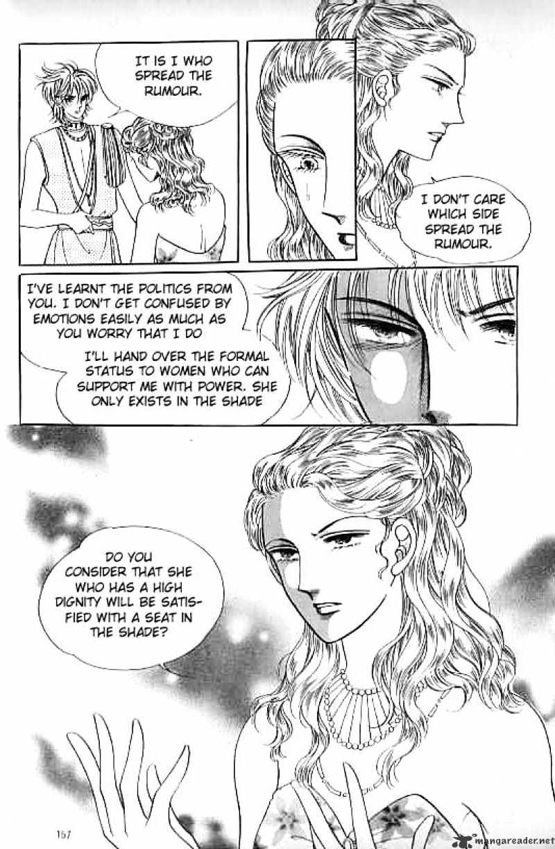 Legend Of Nereid - Chapter 13 : Volume 13