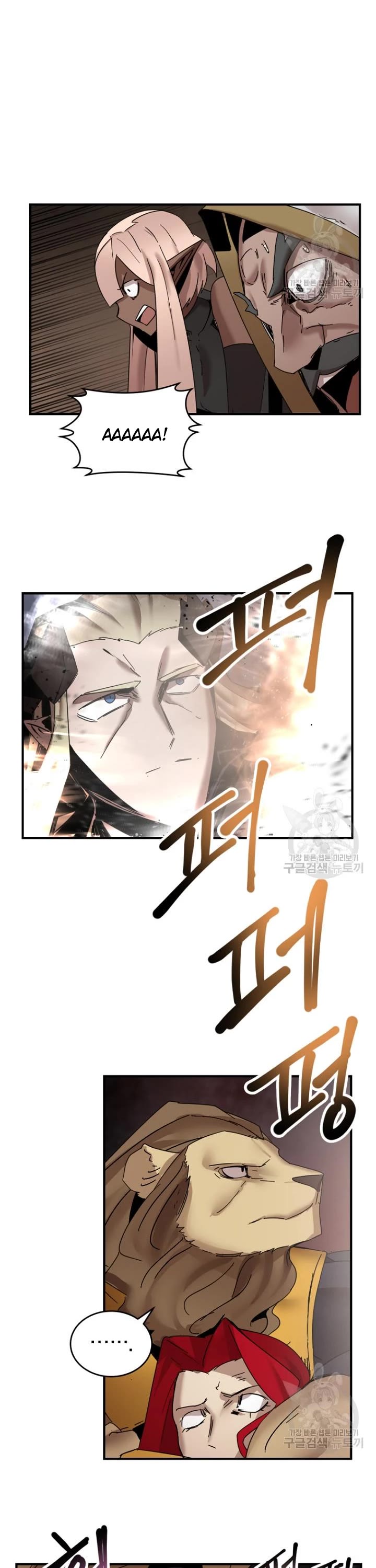 The Dungeon Master - Chapter 147