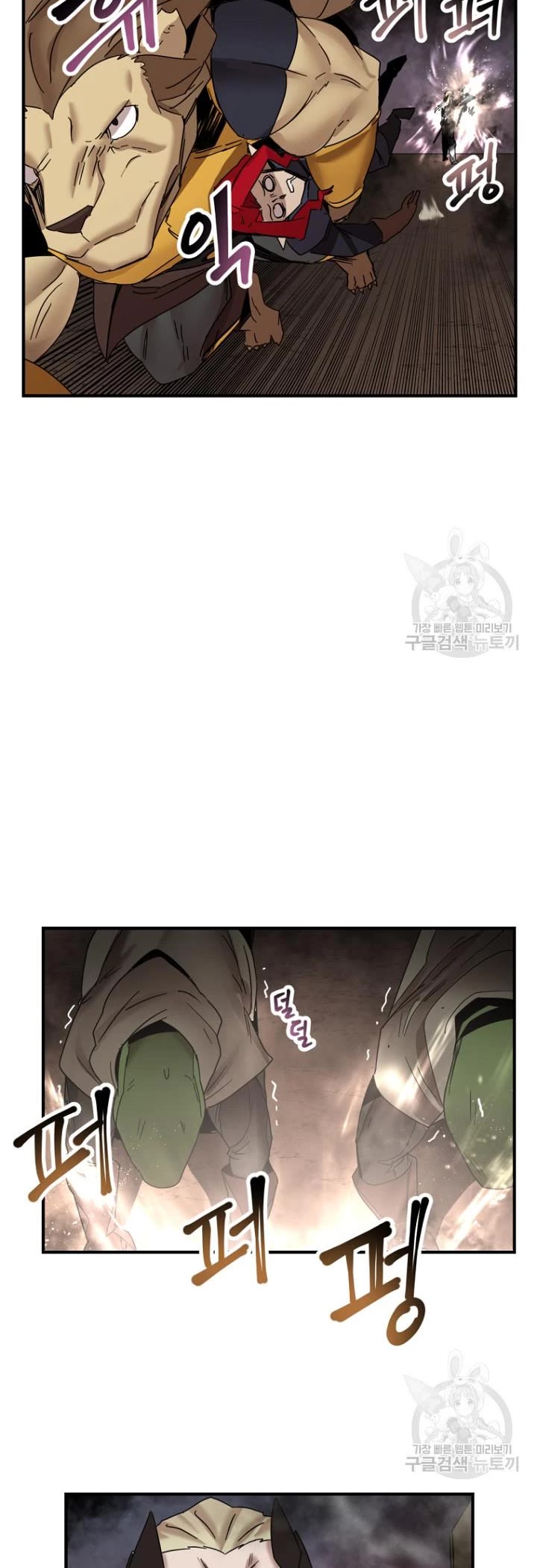 The Dungeon Master - Chapter 147