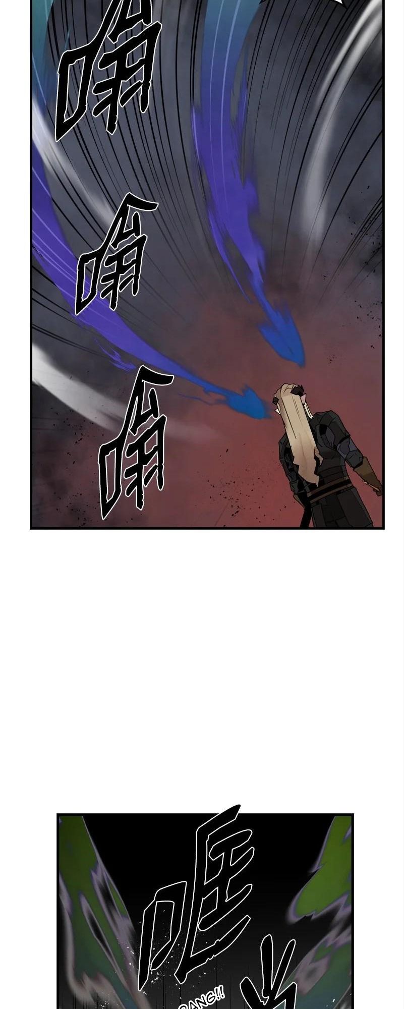 The Dungeon Master - Chapter 145