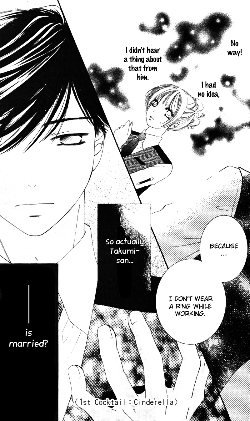 Gozen Reiji Ni Kuchizuke O - Vol.1 Chapter 1 : A Kiss At Midnight