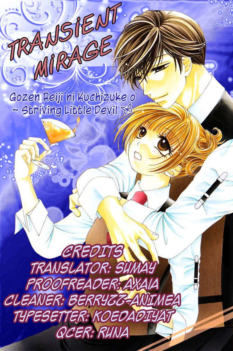 Gozen Reiji Ni Kuchizuke O - Vol.1 Chapter 5 : Striving Little Devil [End]