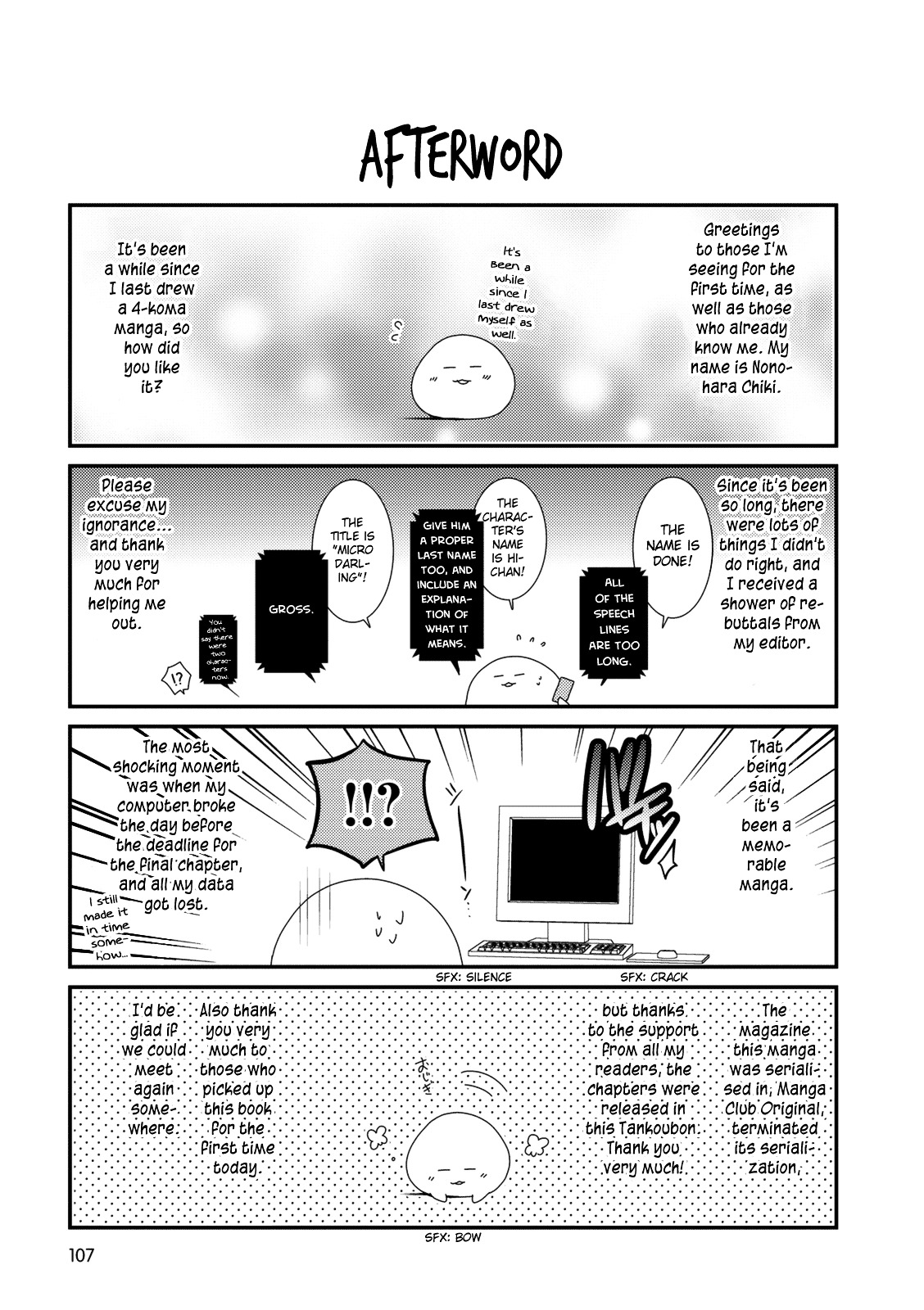 Boku To Kotori-Chan - Vol.1 Chapter 17 : [End]