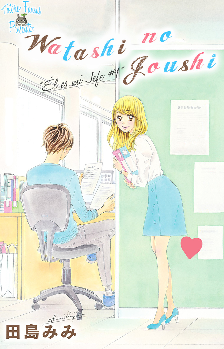 Watashi No Joushi - Vol.1 Chapter 1 : Part 1/2