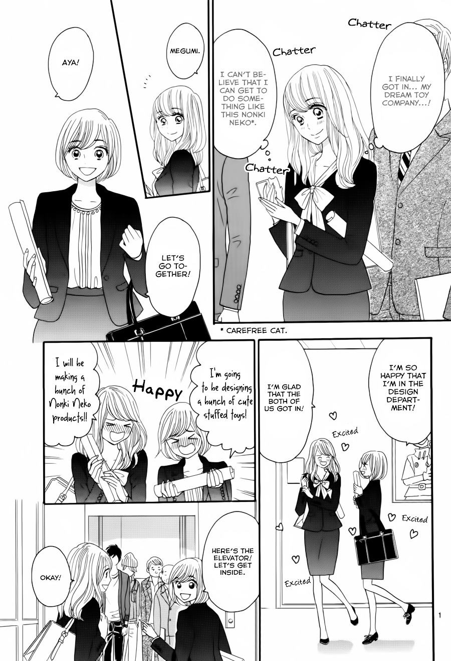 Watashi No Joushi - Vol.1 Chapter 1 : Part 1/2