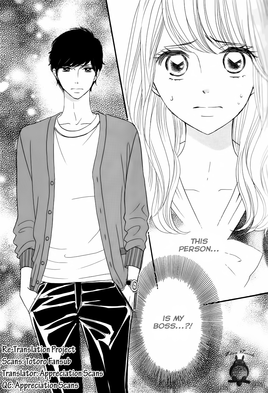 Watashi No Joushi - Vol.1 Chapter 1 : Part 1/2