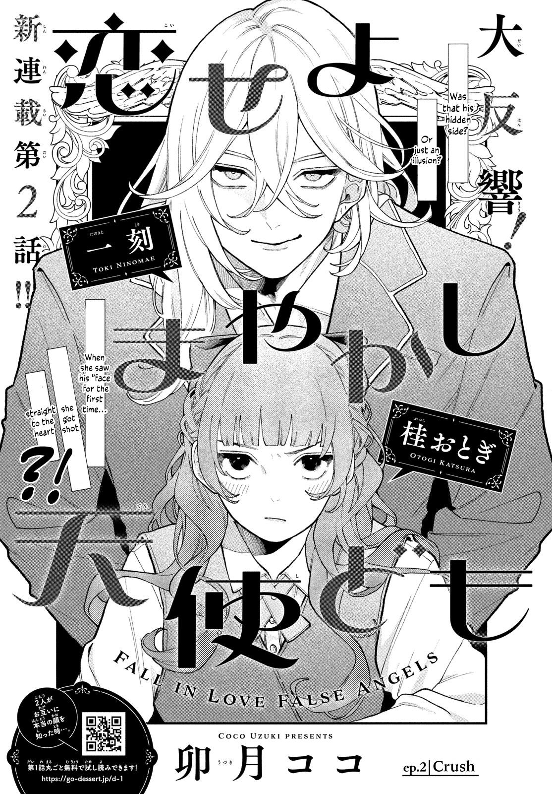 Koiseyo Mayakashi Tenshi-Domo - Chapter 2: Crush