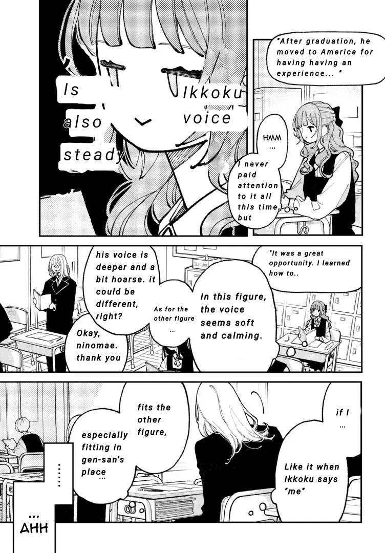 Koiseyo Mayakashi Tenshi-Domo - Chapter 7