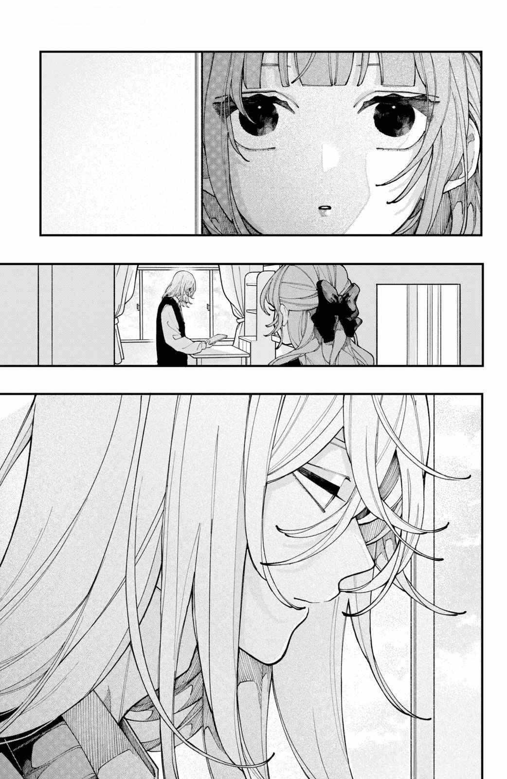 Koiseyo Mayakashi Tenshi-Domo - Chapter 10