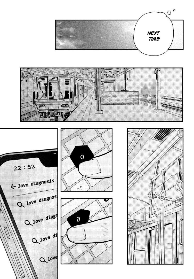 Koiseyo Mayakashi Tenshi-Domo - Chapter 12