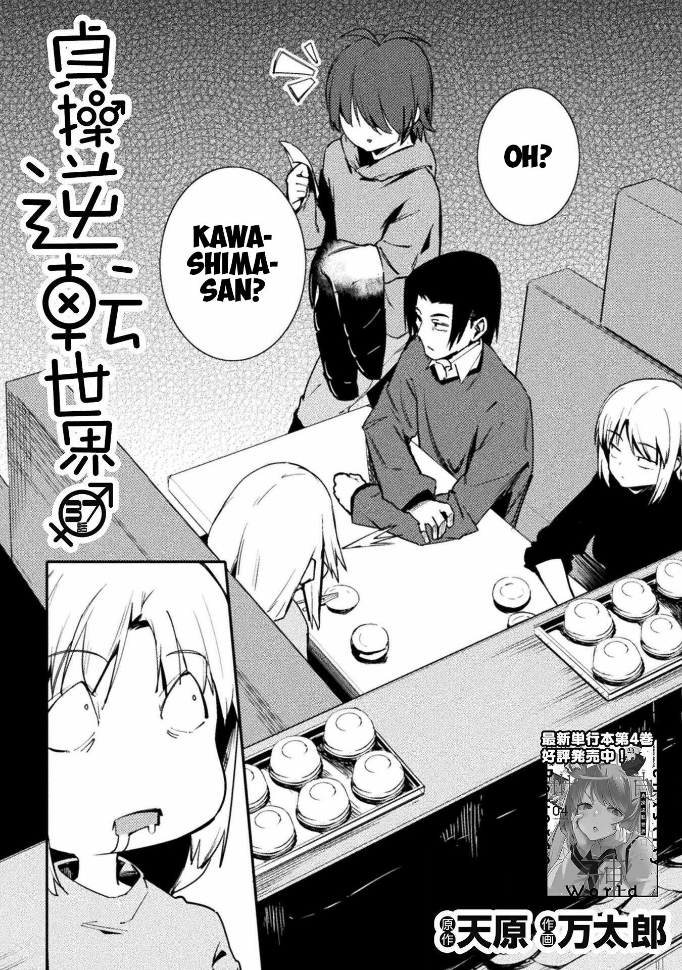 The World Of Moral Reversal - Vol.4 Chapter 37: Listen, Kid. When It Comes To Conveyor Belt Sushi... Become Someone Who Can Eat Conveyor Belt Sushi Whenever You Want.