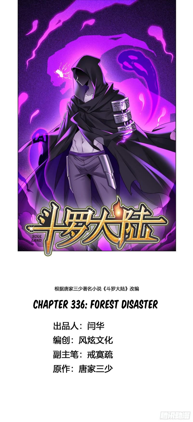 Doulou Dalu - Chapter 336