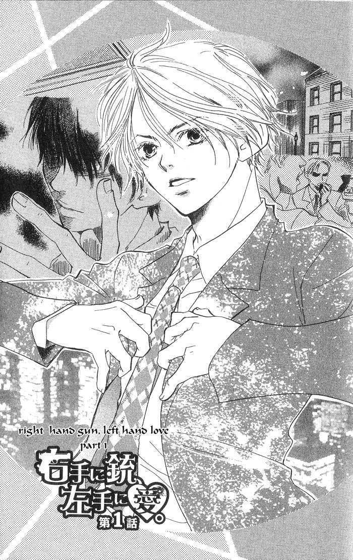 Migite Ni Juu, Hidarite Ni Ai. - Vol.1 Chapter 1 : Right Hand Gun, Left Hand Love