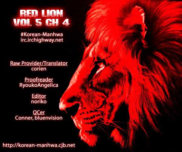 Red Lion - Vol.05 Chapter 4