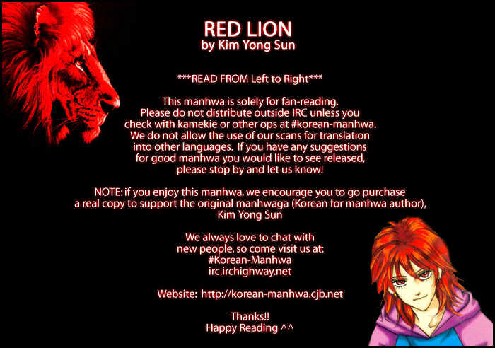 Red Lion - Vol.06 Chapter 4