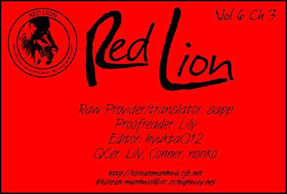 Red Lion - Vol.06 Chapter 3