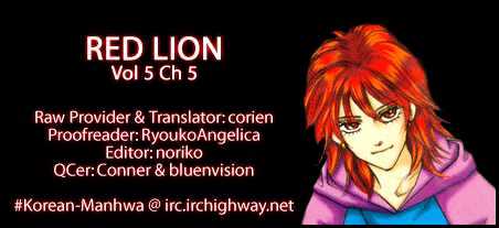 Red Lion - Vol.05 Chapter 5