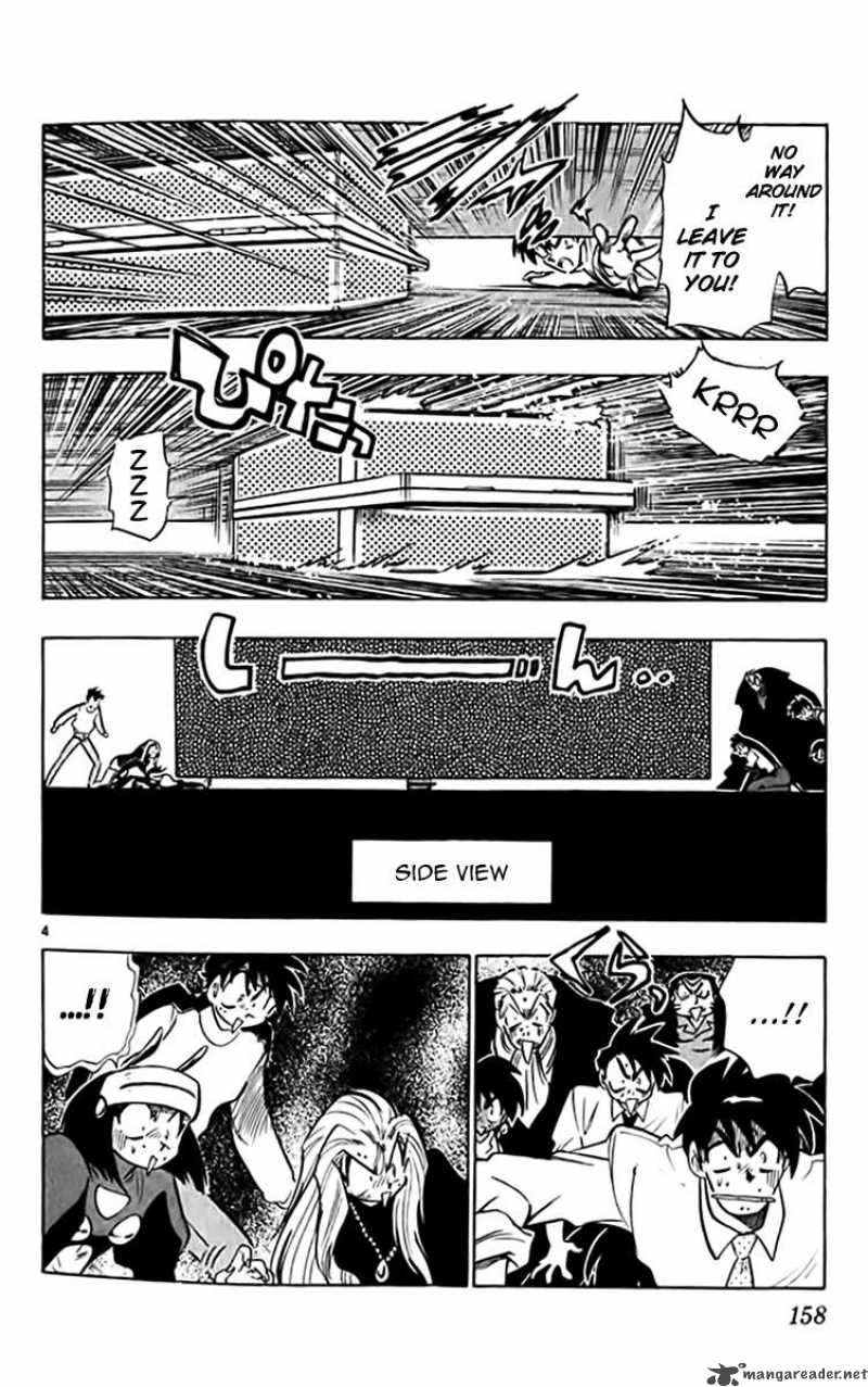 Ghost Sweeper Mikami - Chapter 321 : The Longest Day 9!!