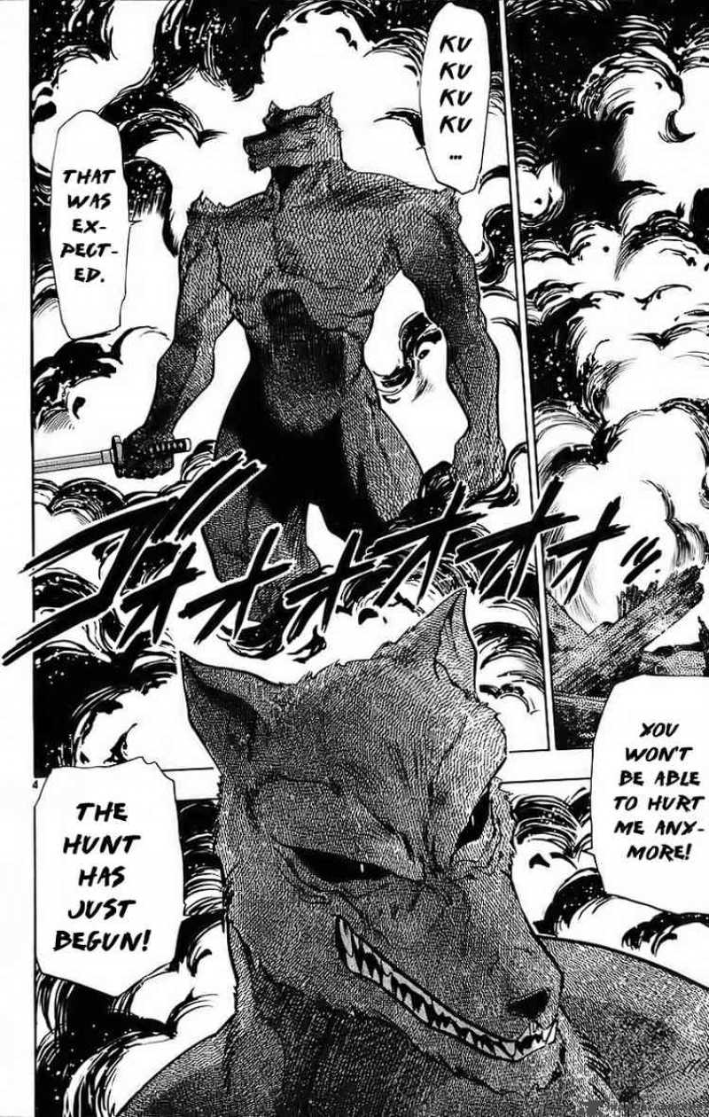 Ghost Sweeper Mikami - Chapter 183 : Battle With Wolves 7