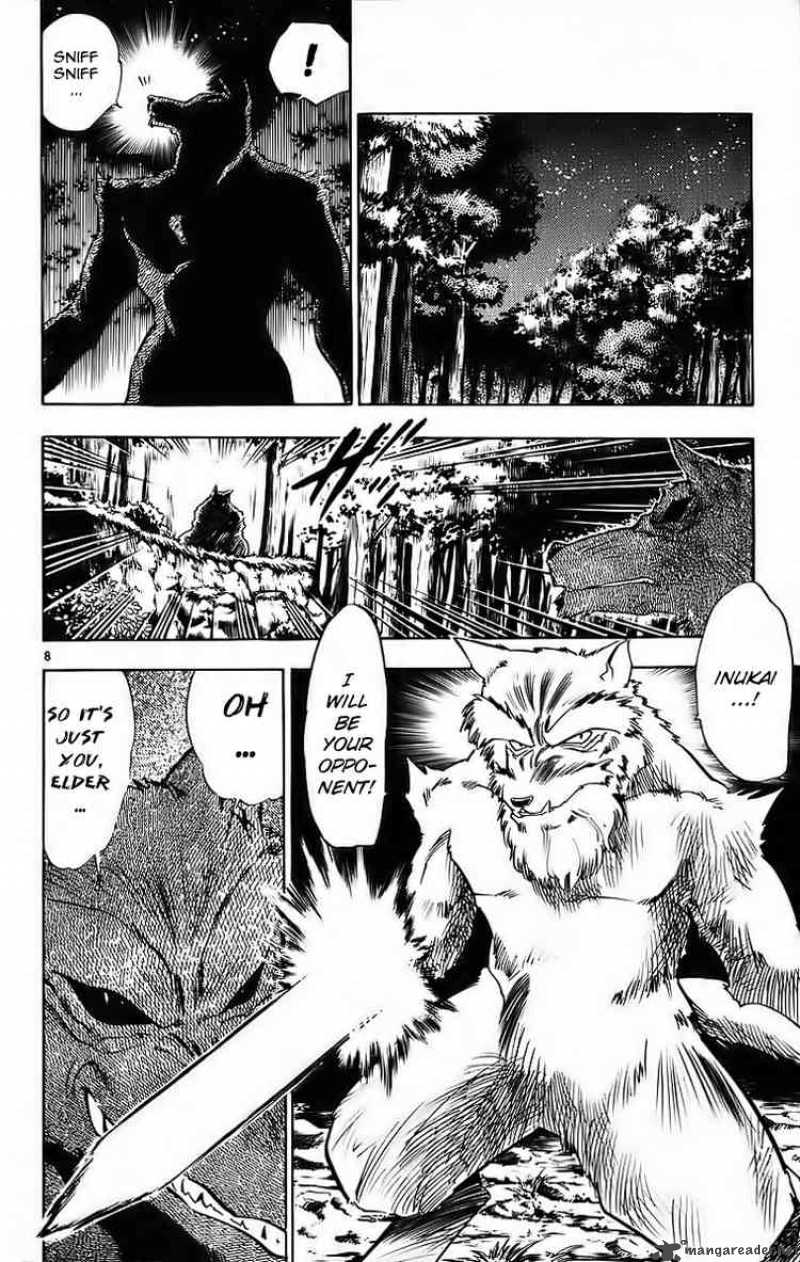 Ghost Sweeper Mikami - Chapter 183 : Battle With Wolves 7