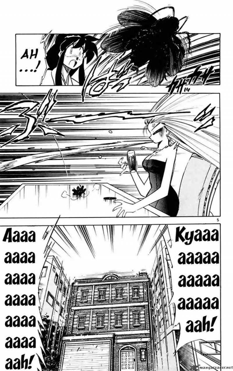 Ghost Sweeper Mikami - Chapter 148 : Farewell Insects!!