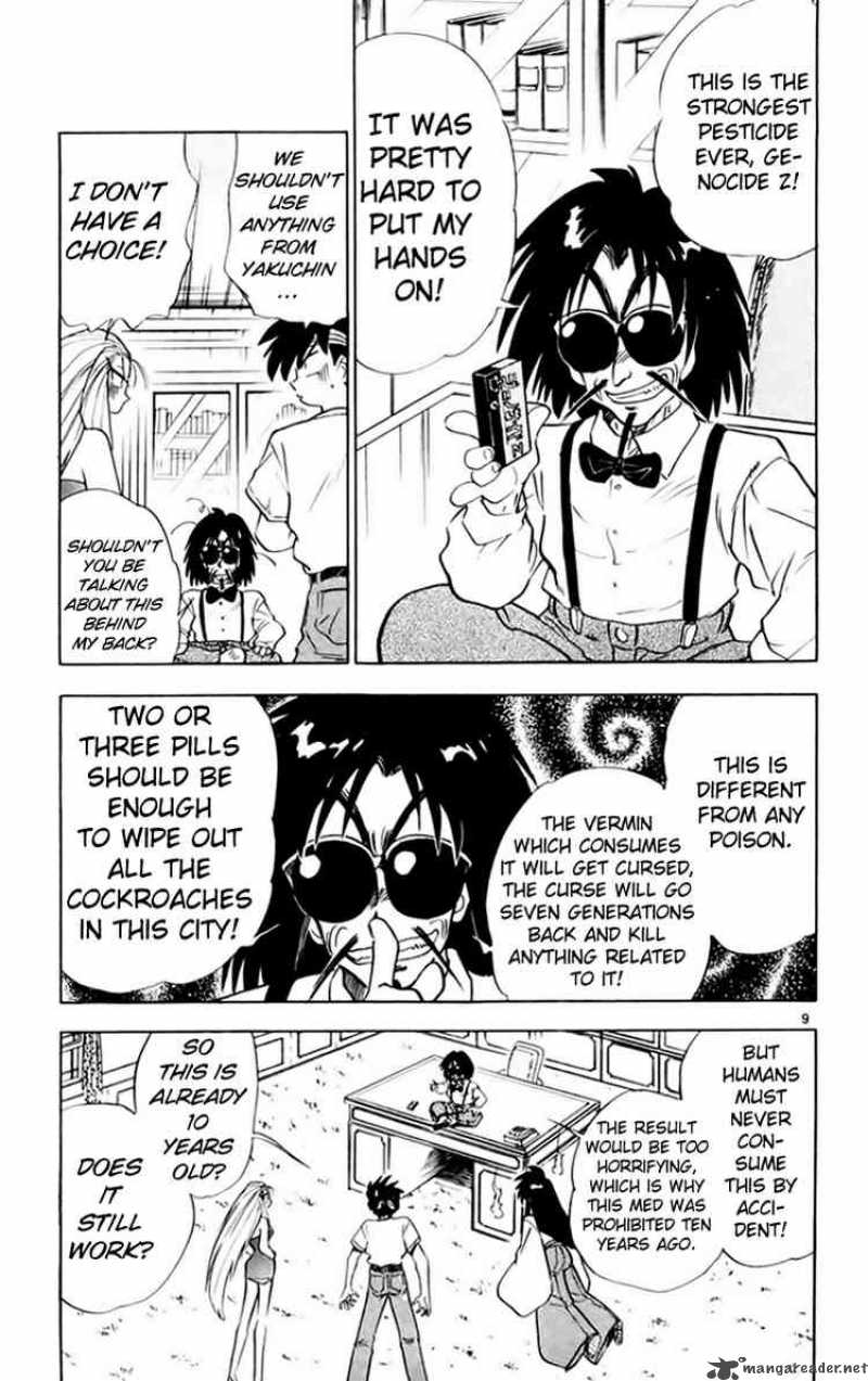 Ghost Sweeper Mikami - Chapter 148 : Farewell Insects!!