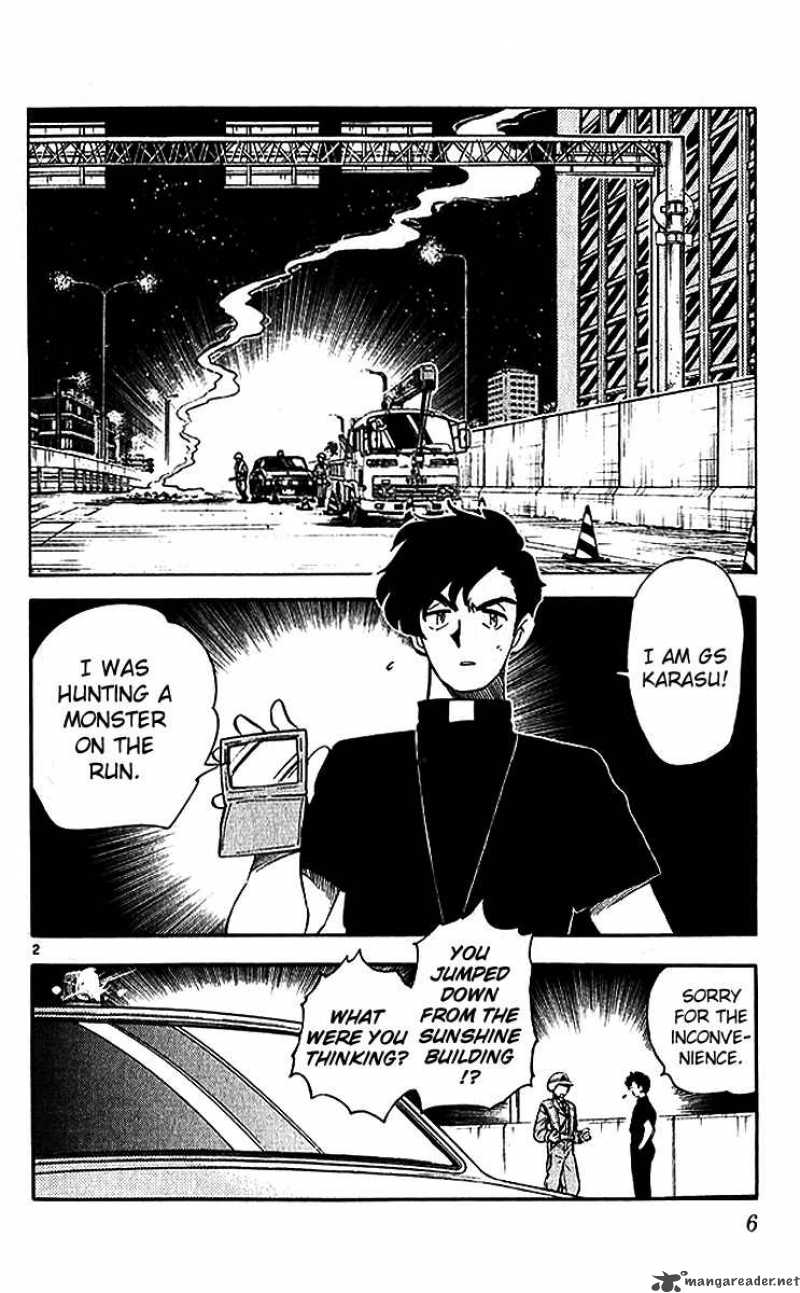 Ghost Sweeper Mikami - Chapter 373 : Gs Mikami 78!! 8