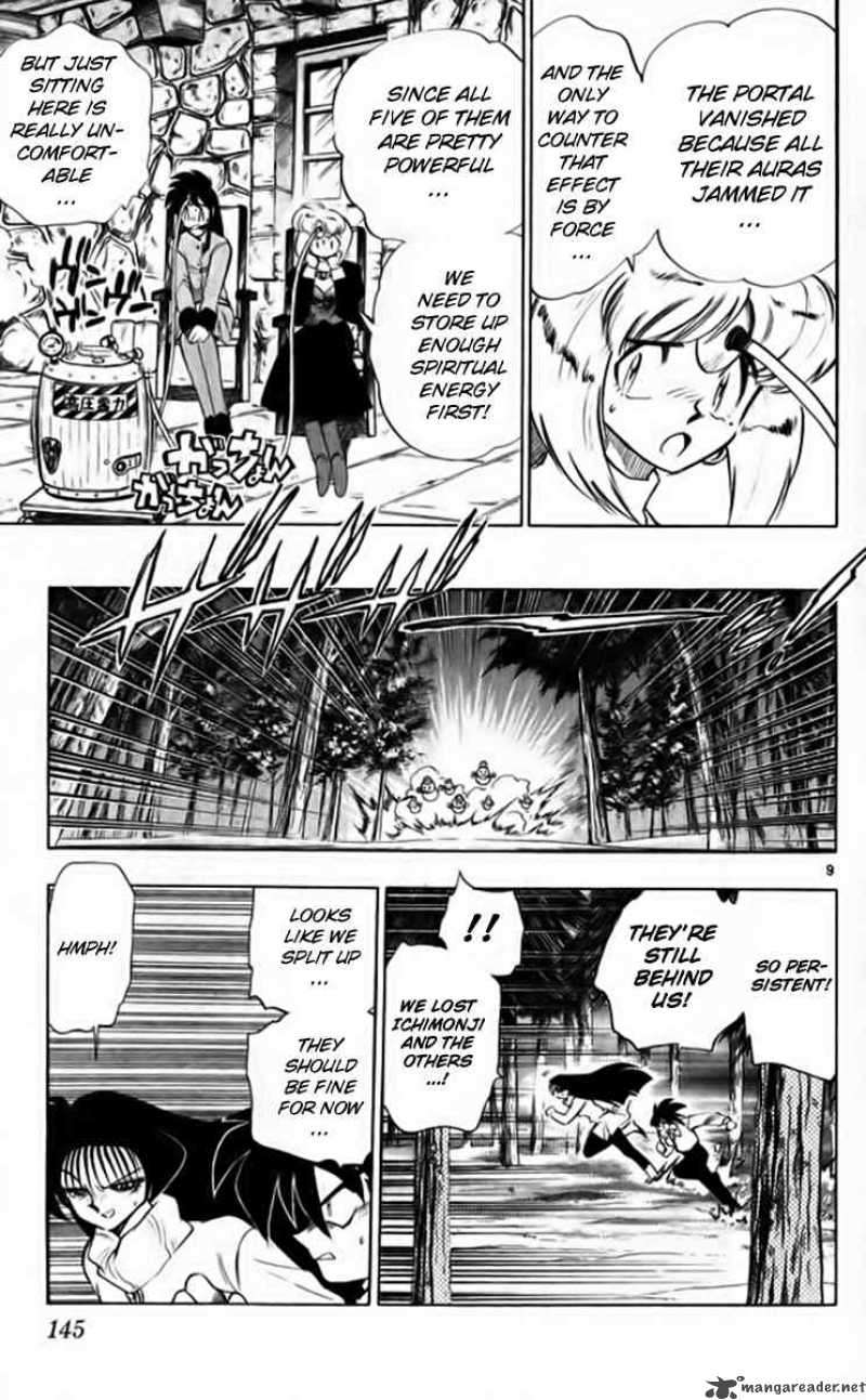 Ghost Sweeper Mikami - Chapter 261 : Christmas Survival!! 2