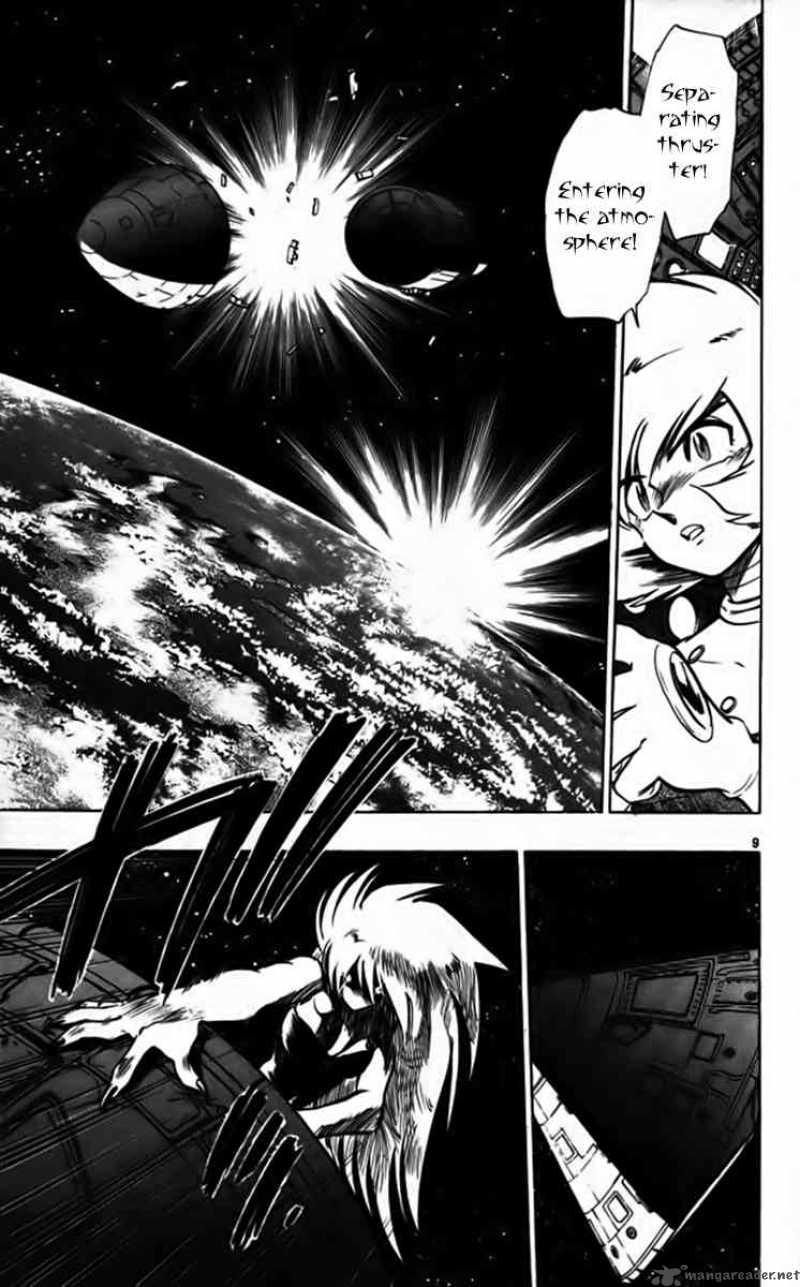 Ghost Sweeper Mikami - Chapter 253 : Fly Me To The Moon 9