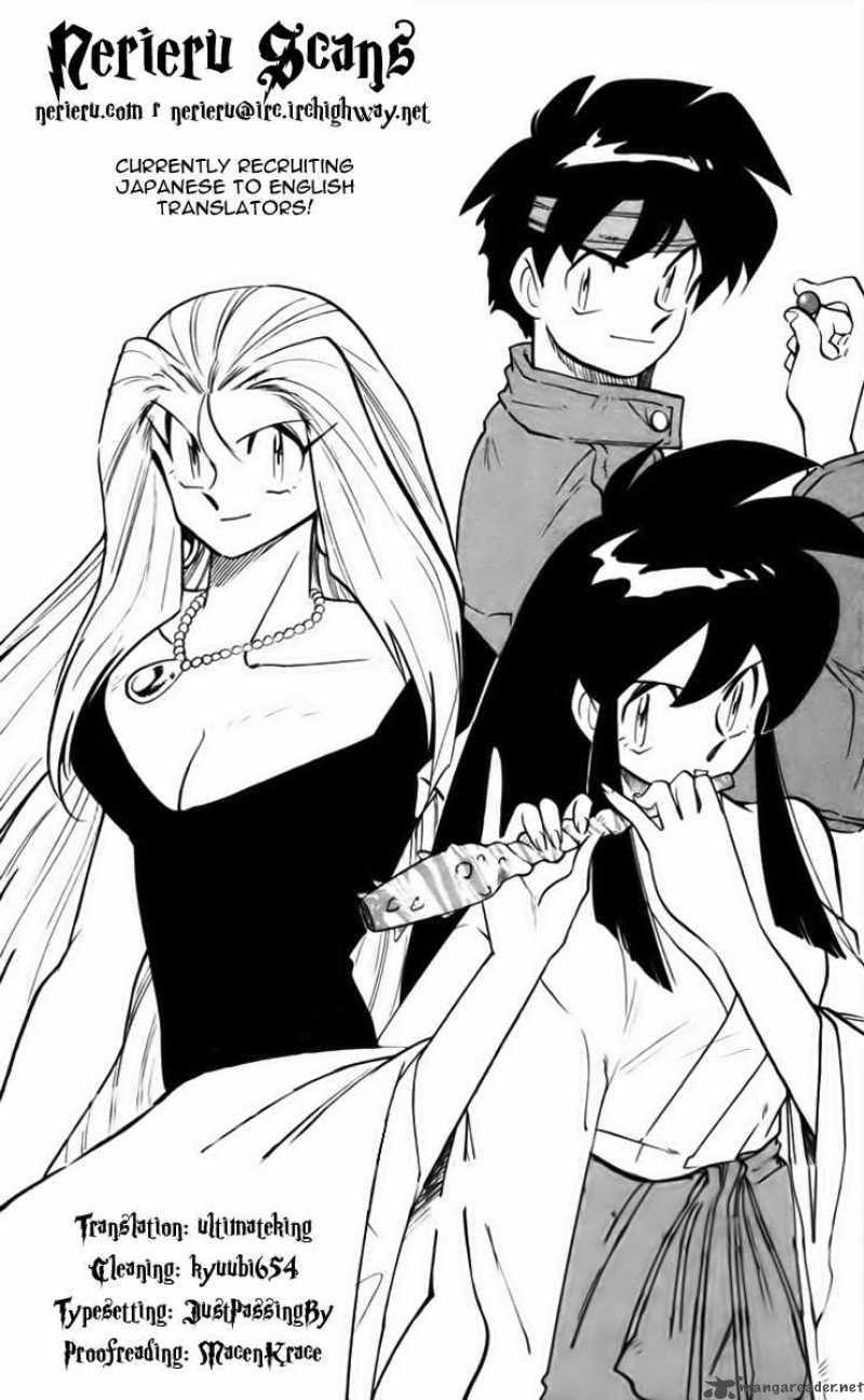 Ghost Sweeper Mikami - Chapter 356 : Foxy Girl!! 1