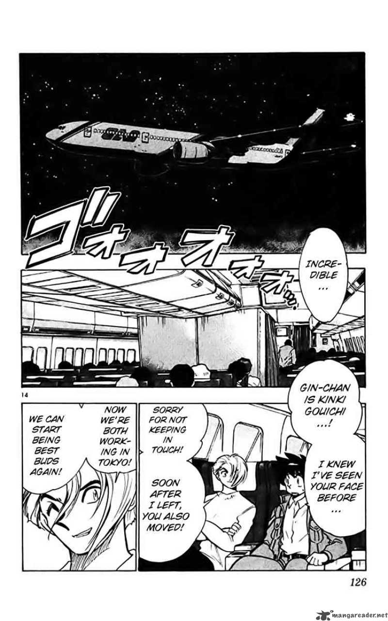 Ghost Sweeper Mikami - Chapter 359 : The Show Must Go On!! 1