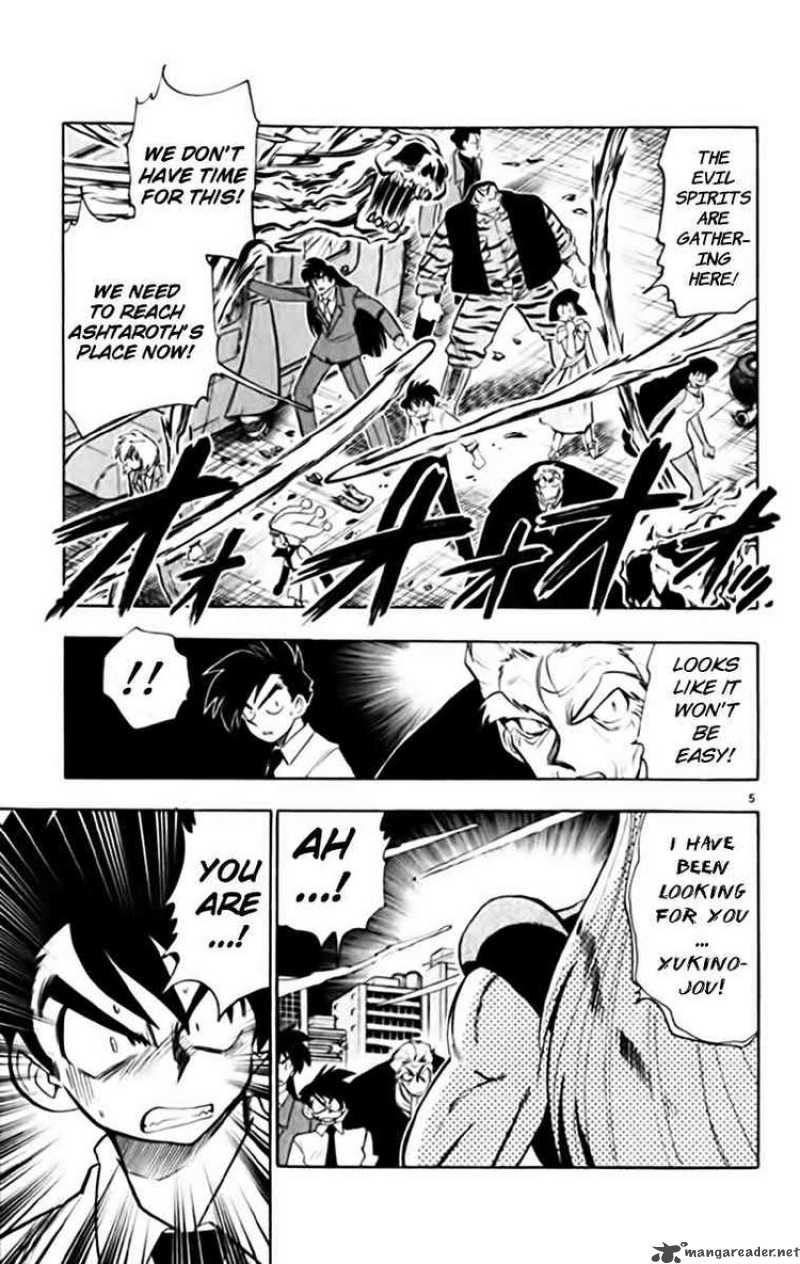 Ghost Sweeper Mikami - Chapter 335 : Judgment Day 6!!